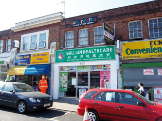 Photo of 107 Burnt Oak Broadway,  Edgware, Middlesex